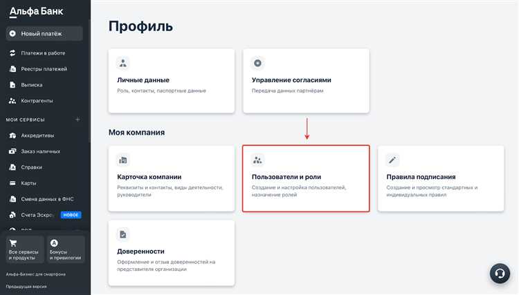 Как разблокировать аккаунт на бирже битрикс