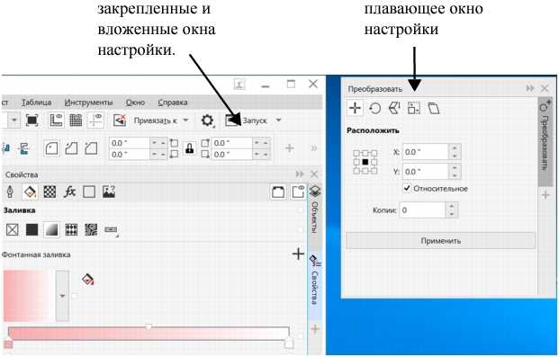 Проверка состояния блокировки объектов на странице