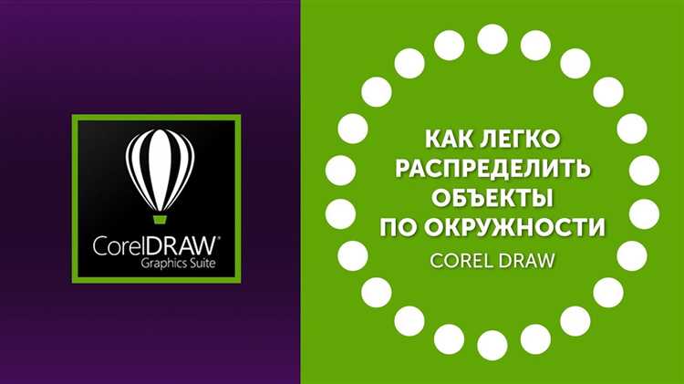 Работа с масками и контейнерами для изолирования объектов