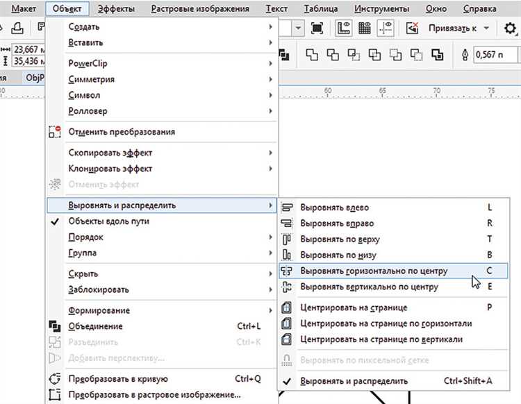 Разделение объектов по пересечению с другими формами
