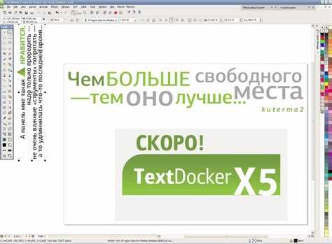 Как работает функция разъединения кривой на практике