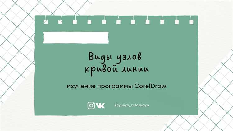 Как проверить результат разъединения и сохранить изменения
