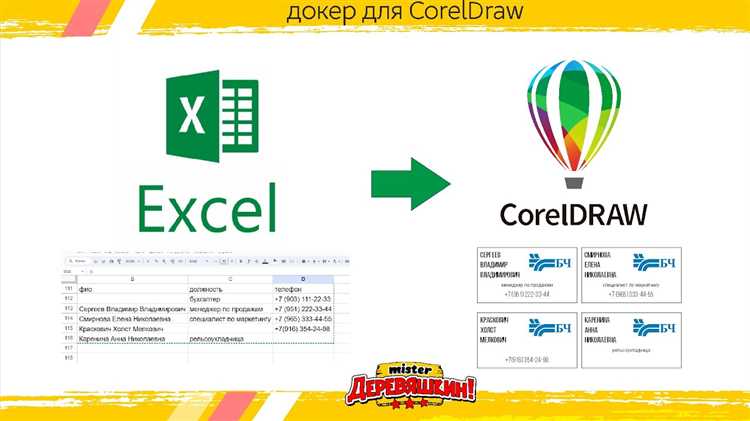Как разъединить кривую в coreldraw