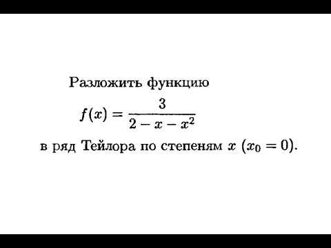 Использование встроенной функции Taylor в Mathcad