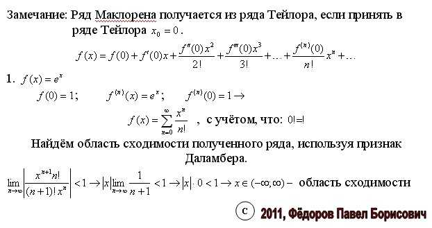 Сохранение и экспорт результатов разложения из Maple