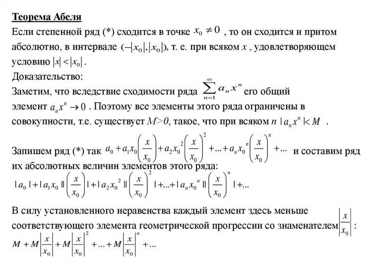 Как разложить в ряд тейлора в maple