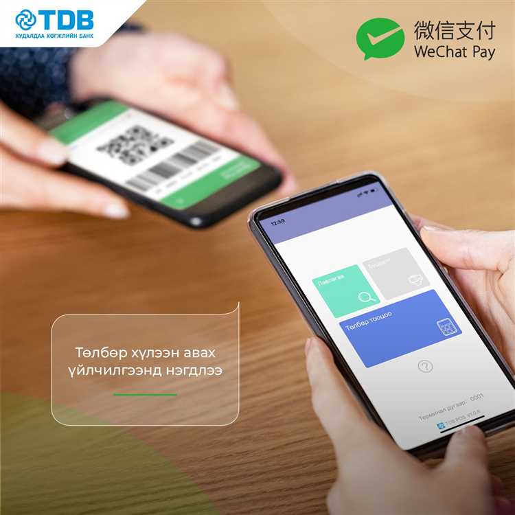 Для иностранных пользователей, не имеющих китайского банковского счёта, важен контакт с техподдержкой WeChat через форму undefinedContact Us</em> на сайте или в приложении. Запрос должен быть на английском языке и включать ID аккаунта, точное время блокировки и описание всех действий, предшествовавших инциденту. В ответе может потребоваться видеоверификация или предоставление банковских выписок, подтверждающих легитимность операций.»></p>
<h2>Проверка уведомлений и причин заморозки в приложении WeChat</h2>
<p><img decoding=