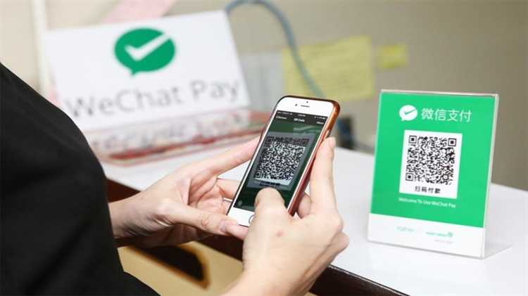 Восстановление доступа с помощью обращения в службу поддержки WeChat