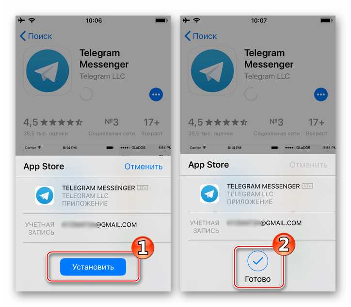 Включение опции «Контент для взрослых» в настройках Telegram