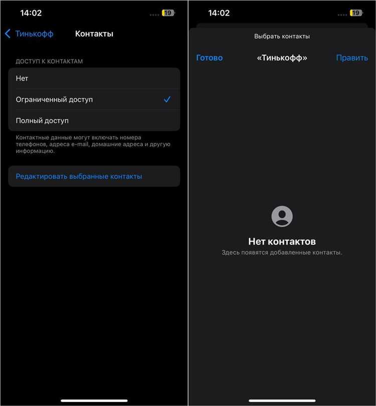 Как разрешить 18 в telegram на iphone