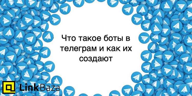 Получение токена для взаимодействия с API Telegram