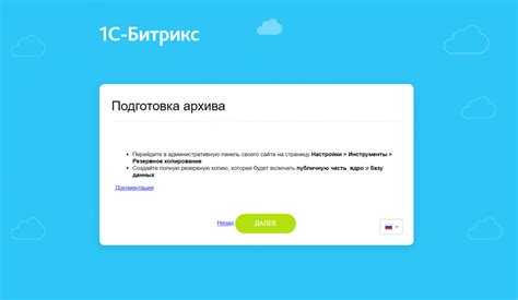Проверка корректности прав на файлы и папки