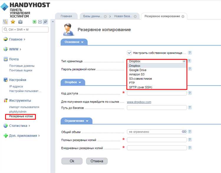 Восстановление работоспособности сайта и устранение возможных ошибок