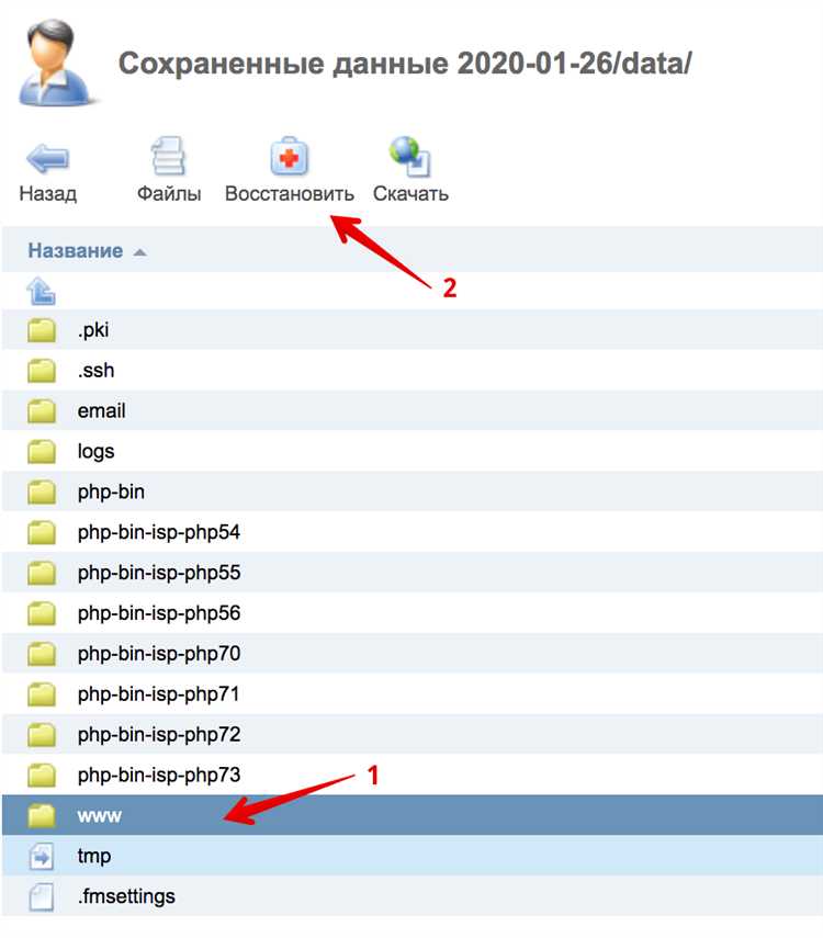 Перенос файлов сайта на новый сервер