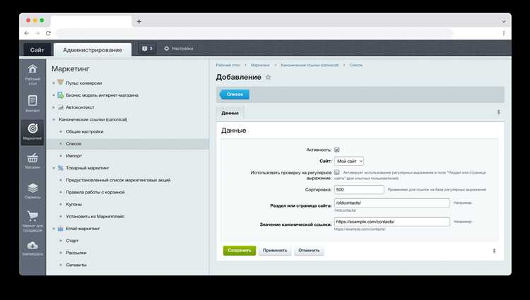 Настройка файла.settings.php и подключения к БД
