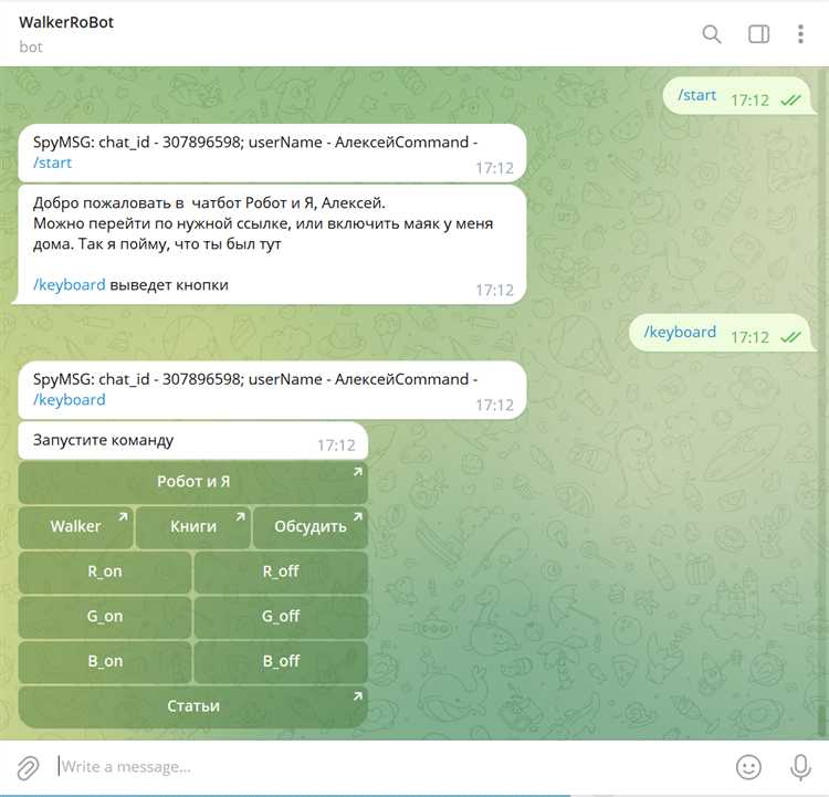 Загрузка кода бота на сервер и настройка окружения