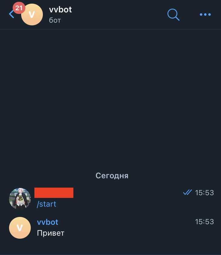 Создание и настройка Telegram бота через BotFather