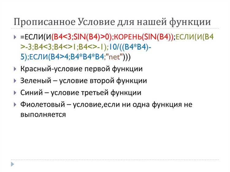 Как реализовать кусочно заданную функцию в matlab