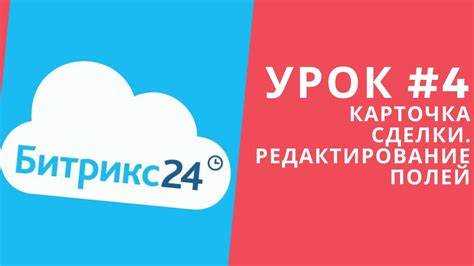 Создание правил автоматического добавления подарков при покупке