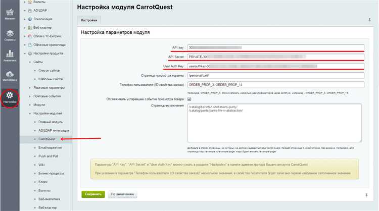 Ограничения и условия выдачи подарков через маркетинговые акции
