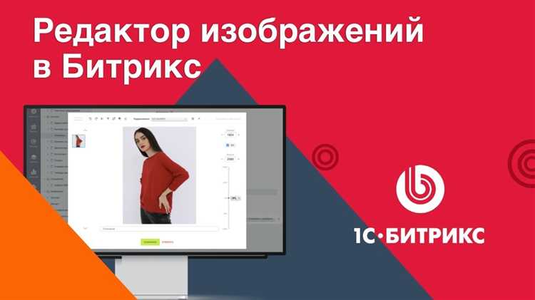 Как найти и открыть главную страницу для редактирования в административной панели