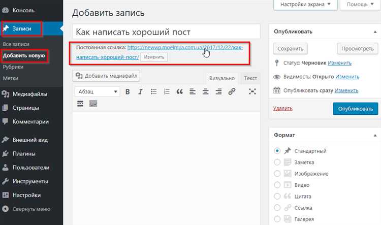 Редактирование текста и заголовков на главной странице