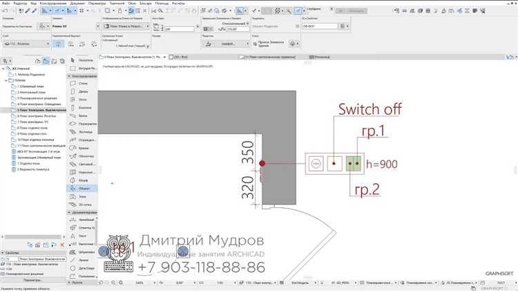 Как открыть и импортировать gsm объект в ArchiCAD