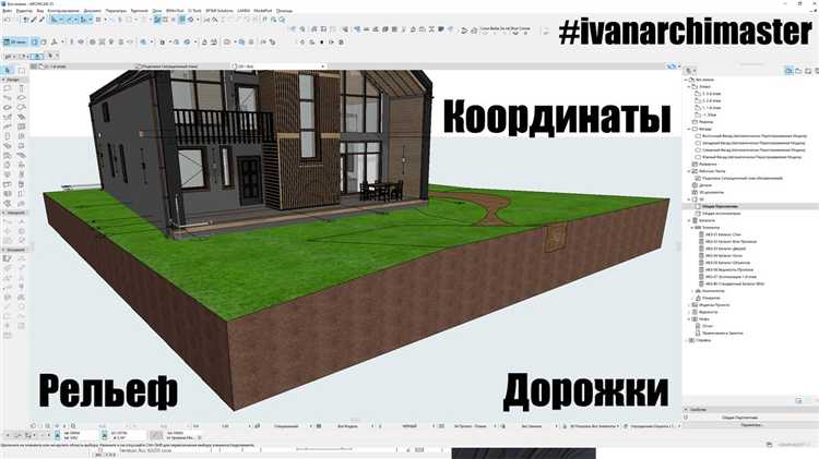 Редактирование gsm объектов в ArchiCAD: пошаговое руководство