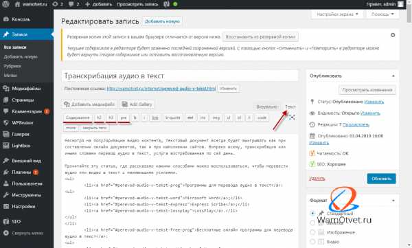 Настройка пользовательского шаблона с использованием комментария Template Name
