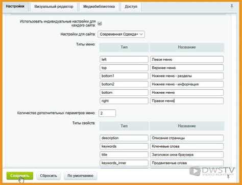 Настройка отображения меню для разных групп пользователей