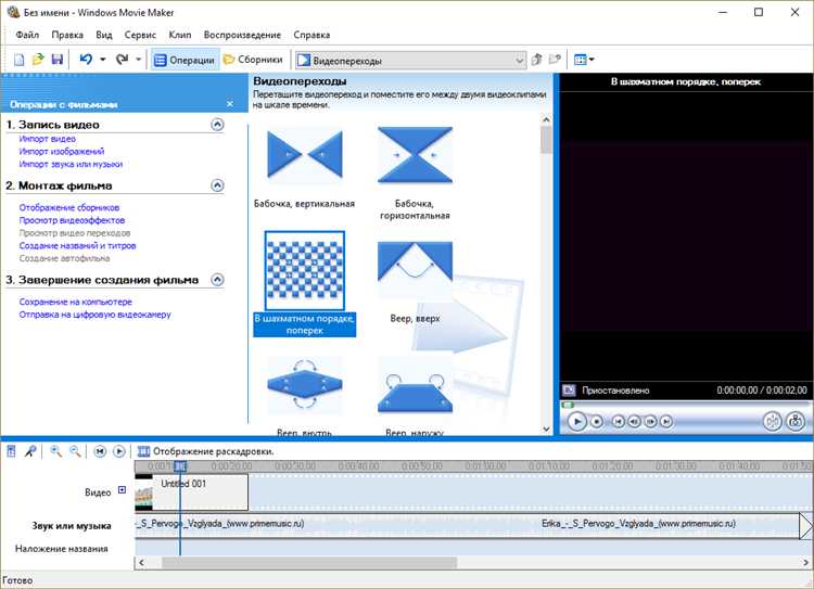Редактирование видео mp4 в Windows Movie Maker: инструкция