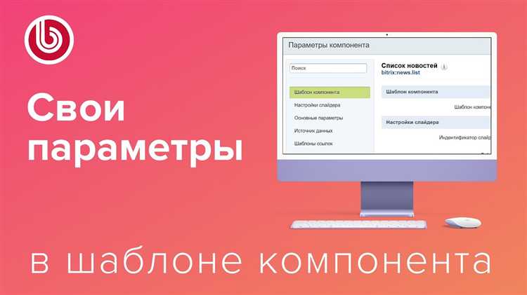 Для корректного отображения текста на сайте, использующем Битрикс, необходимо убедиться, что кодировка базы данных соответствует UTF-8. Это особенно критично при работе с мультиязычными проектами и формами ввода данных.