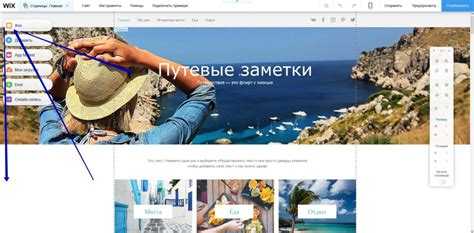 Публикация изменений и проверка сайта перед запуском