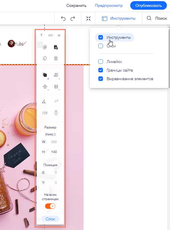 Настройка мобильной версии сайта на Wix
