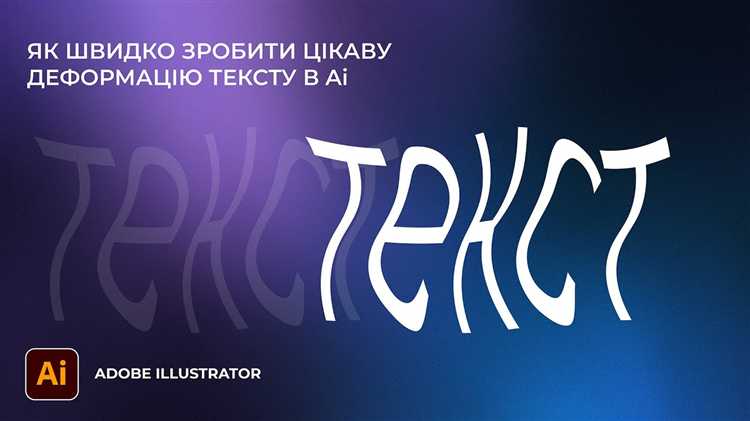 Переключение между точечным и абзацным текстом