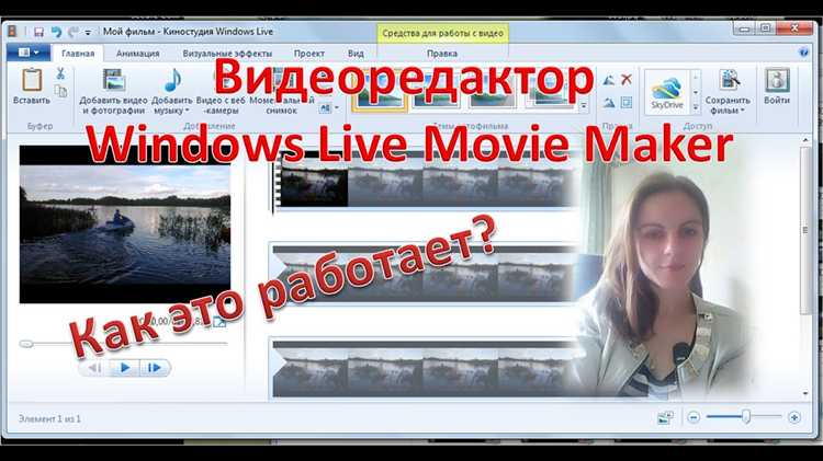 Импорт видеофайлов и изображений в проект