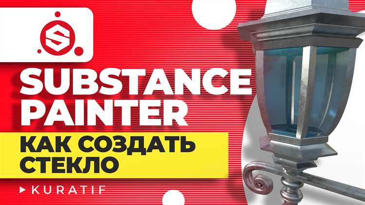 Корректировка света с помощью источников и экспозиции