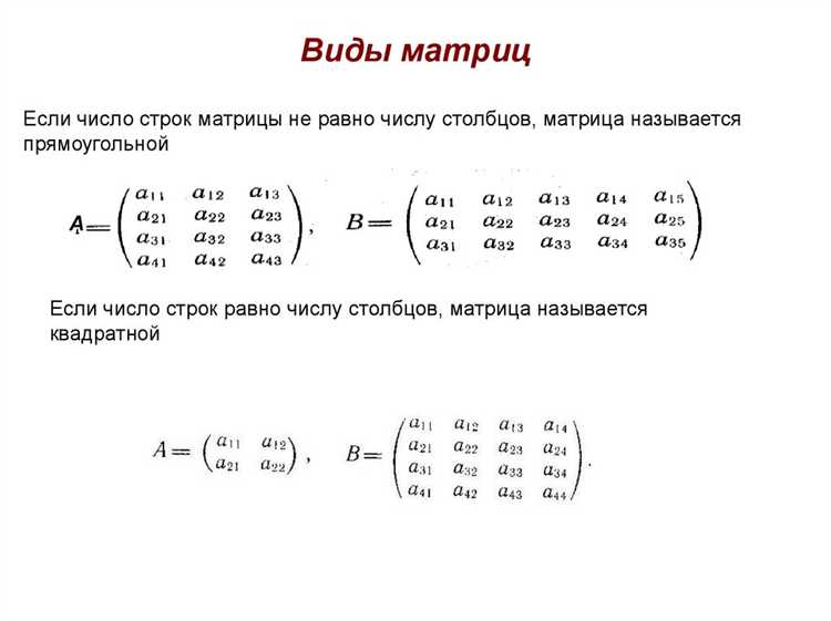 Решение матриц в Mathcad Prime: пошаговая инструкция