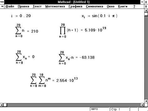 Определение размерности и типы матриц в Mathcad Prime