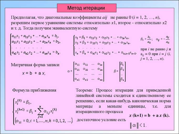 Сравнение различных методов интегрирования в Mathcad