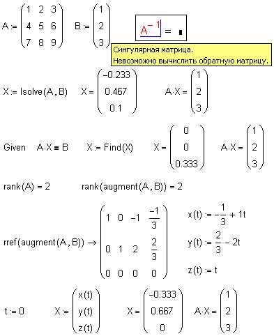 Как решать системы дифференциальных уравнений в mathcad