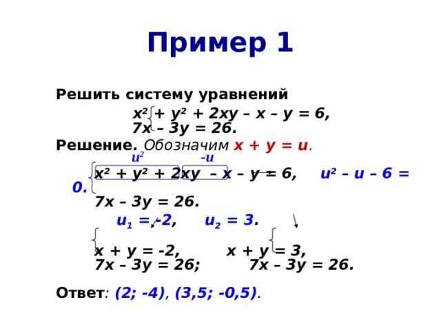 Использование команды solve для нахождения общего решения