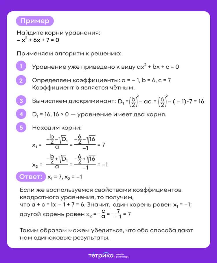 Анализ и проверка полученных решений в Maple