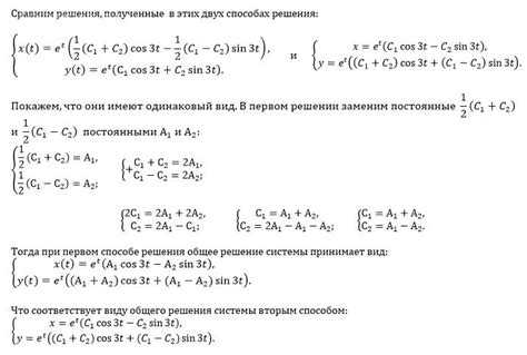 Как решить систему дифференциальных уравнений в maple