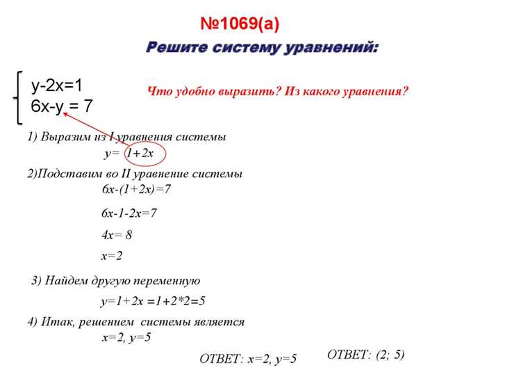 Проверка существования и единственности решения