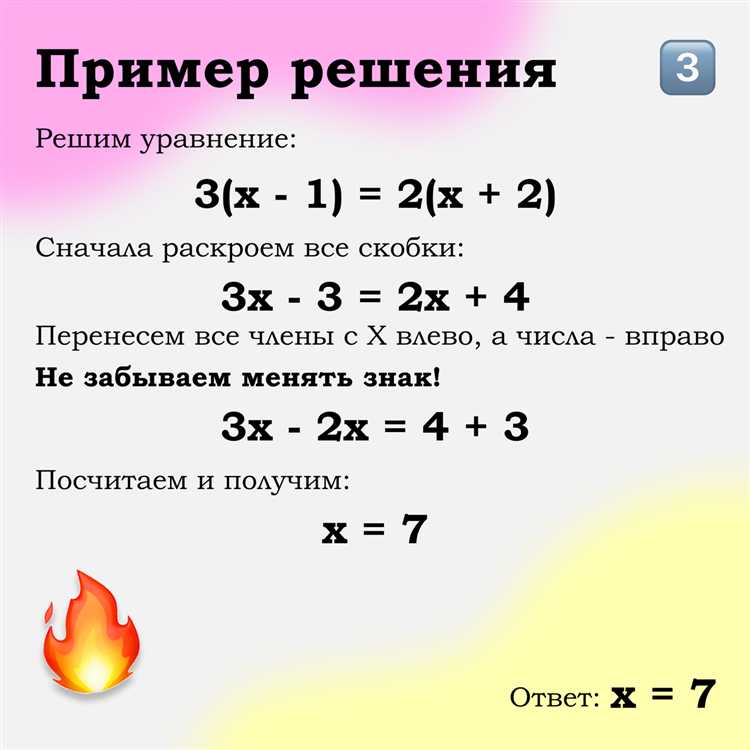 Создание коэффициентной матрицы и вектора правых частей