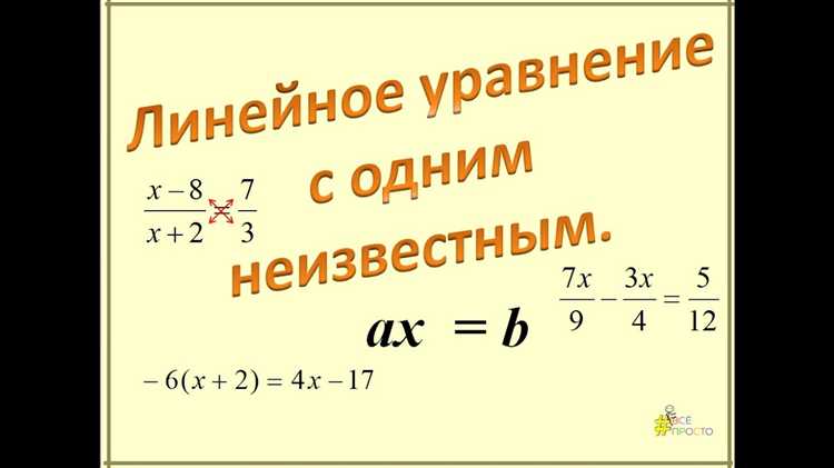 Решение переопределённых и недоопределённых систем