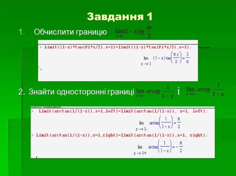 Как решить задачу коши в maple