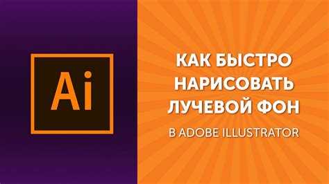 Добавление текстур и паттернов