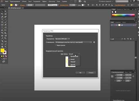 Как рисовать фон в adobe illustrator